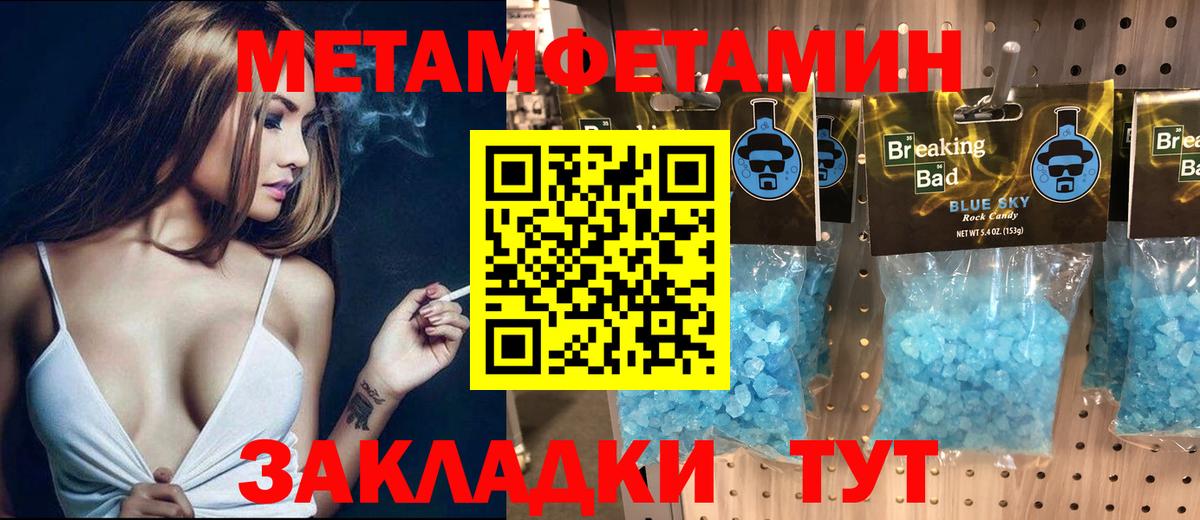 Берёзовский  Amphetamine  Вход с VPN  Amphetamine 97% 