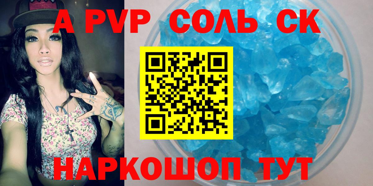 А ПВП СК КРИС Берёзовский