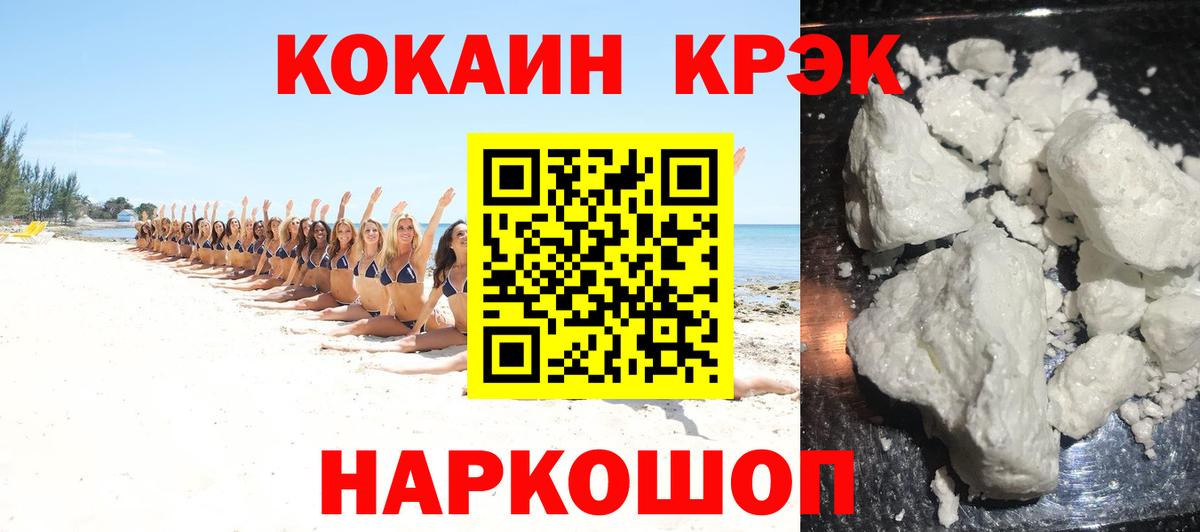 COCAIN Боливия Берёзовский