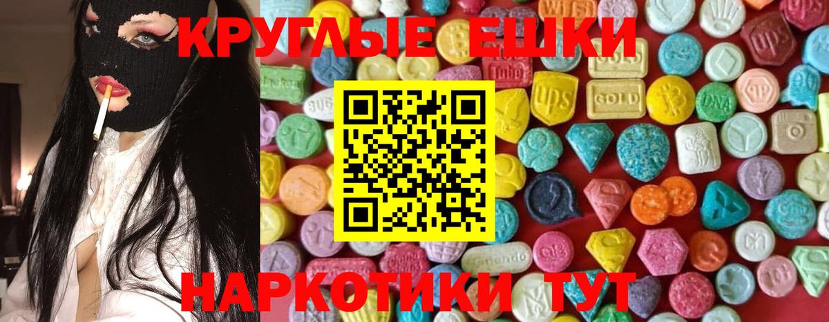Берёзовский  Экстази  Экстази Philipp Plein  Вход с VPN  Экстази DUBAI 
