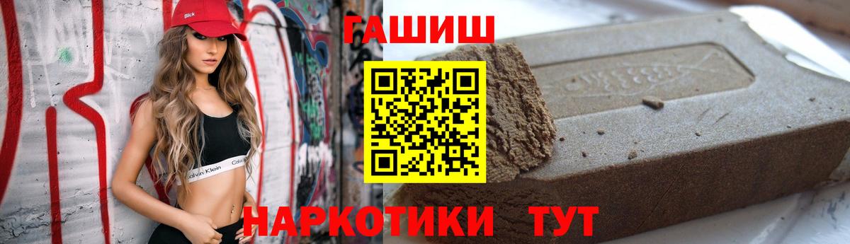 Берёзовский  ГАШ гарик  ГАШ  Вход с VPN  ГАШИШ Изолятор 