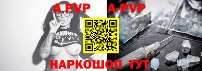 шишки Апрелевка
