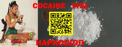 шишки Апрелевка