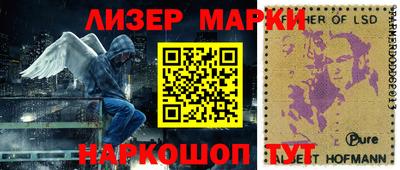 мескалин Беслан