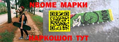 MDMA Апшеронск