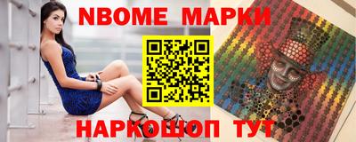 шишки Апрелевка
