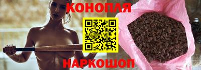 шишки Апрелевка
