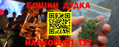 шишки Апрелевка