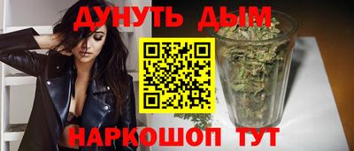 MDMA Апшеронск