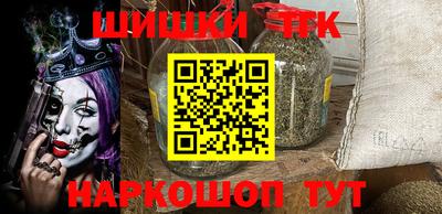шишки Апрелевка