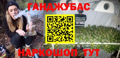 MDMA Апшеронск