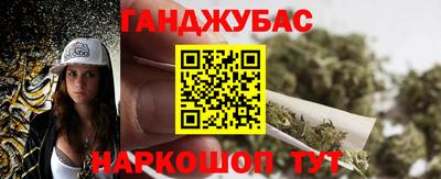 MDMA Апшеронск