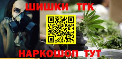 шишки Апрелевка
