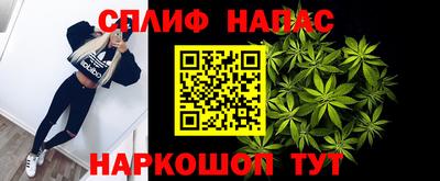 шишки Апрелевка