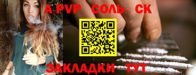 MDMA Апшеронск