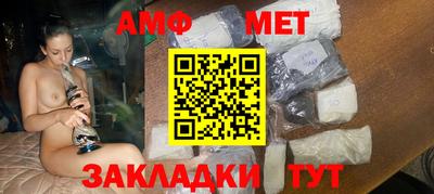 Альфа ПВП Аргун