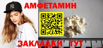 гашишное масло Бийск