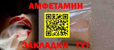 шишки Апрелевка