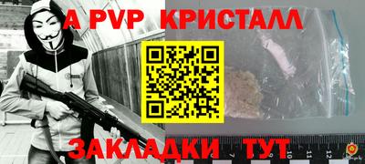 шишки Апрелевка