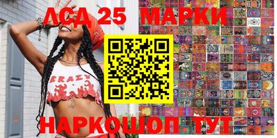 MDMA Апшеронск
