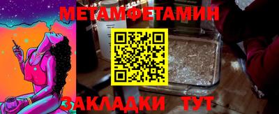MDMA Апшеронск