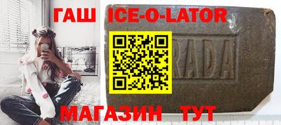 MDMA Апшеронск