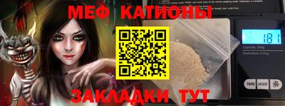 MDMA Апшеронск