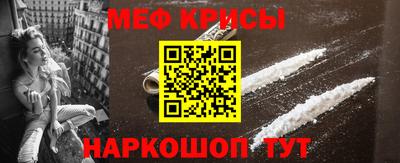 MDMA Апшеронск