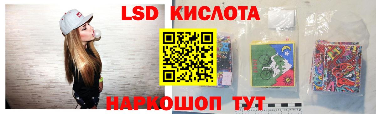LSD-25 экстази ecstasy  LSD-25 экстази кислота  Берёзовский  Вход с VPN 