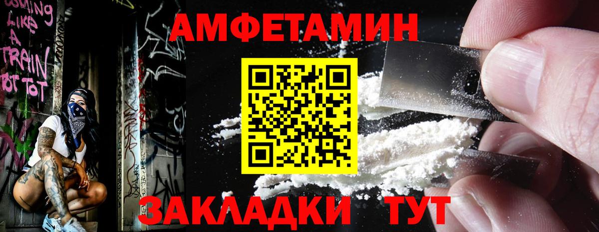 МЕТАМФЕТАМИН Methamphetamine Берёзовский