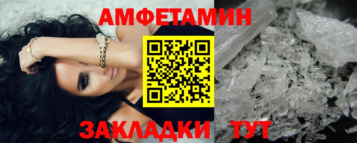 Канабис Берёзовский