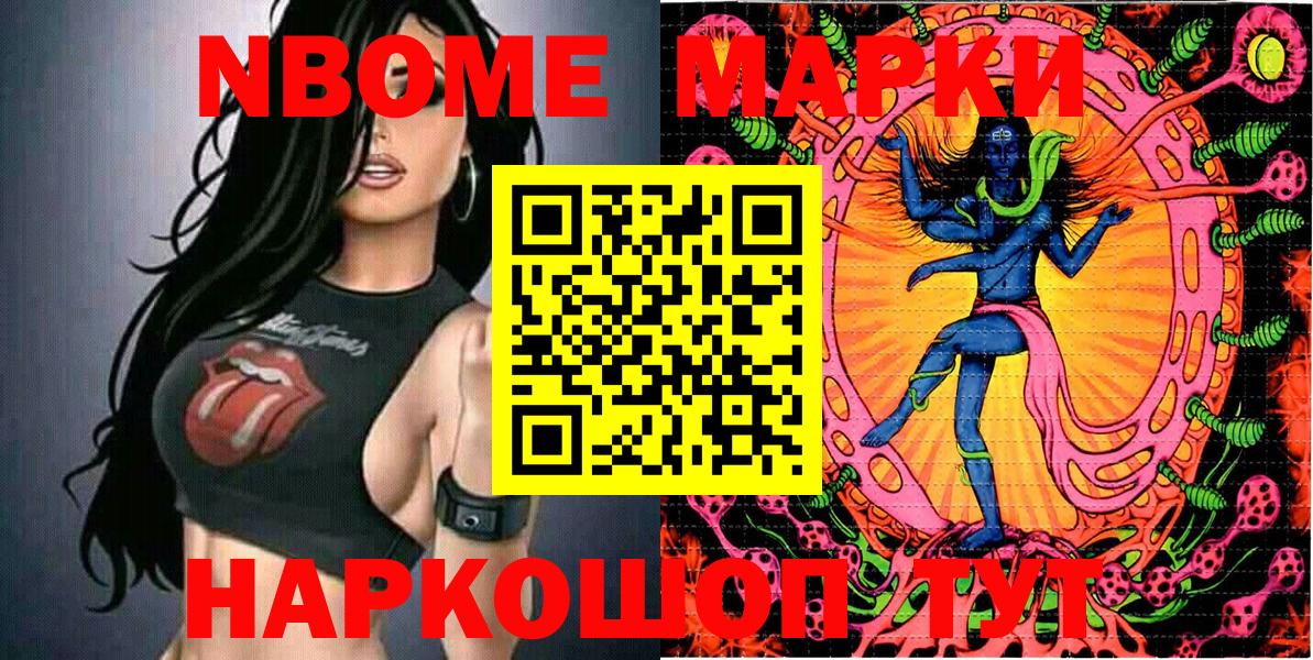МАРИХУАНА  Вход с VPN  Берёзовский  Меф   Гашиш  ЭКСТАЗИ  ГАШИШ  Наркошоп 