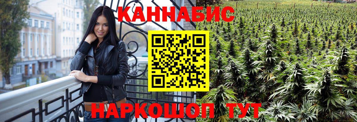 Бошки Шишки MAZAR  Бошки марихуана Amnesia  МАРИХУАНА OG Kush  Берёзовский  Вход с VPN 