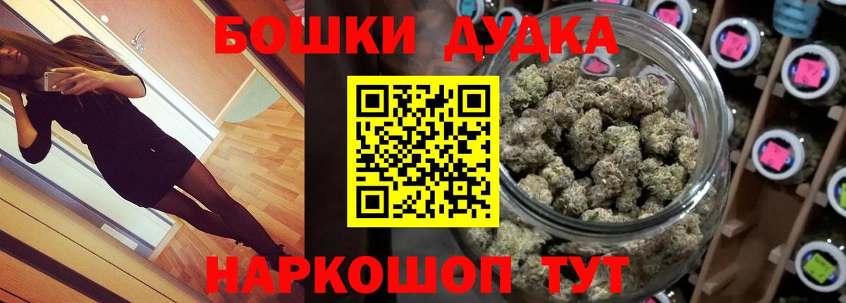Бошки марихуана сатива Берёзовский